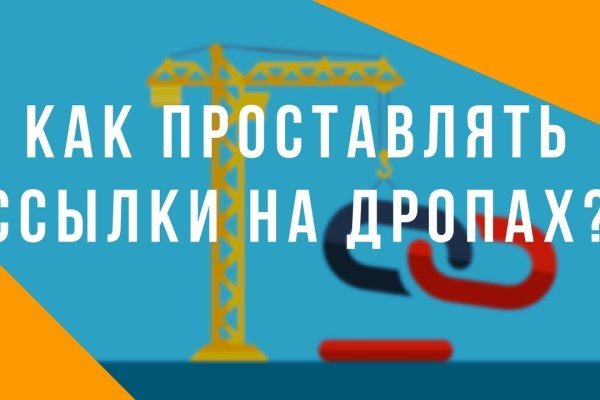 Как зайти на кракен дарк