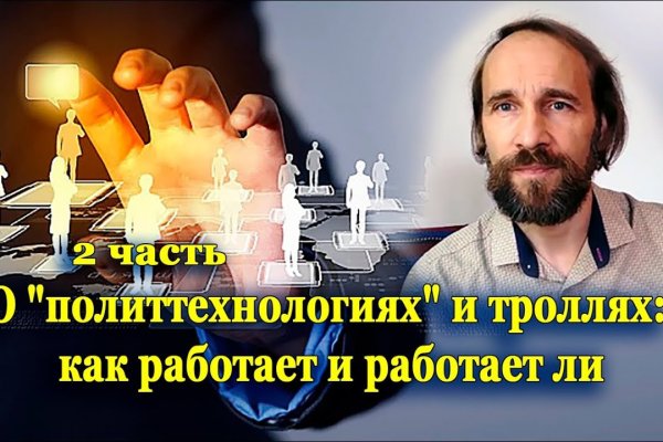 Кракен не работает сегодня