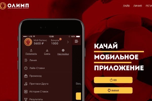 Кракен ссылка на сайт тор