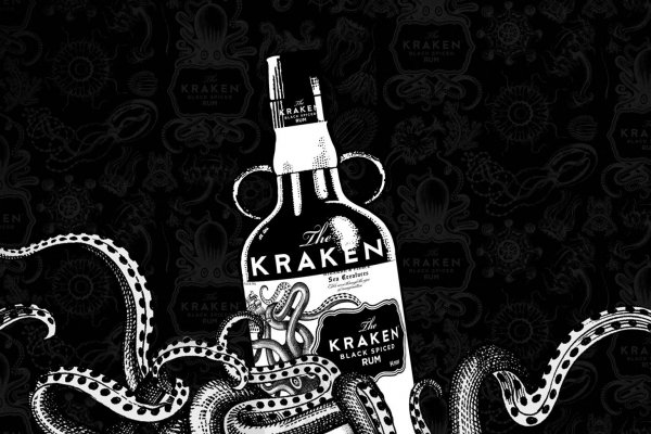 Kraken at17