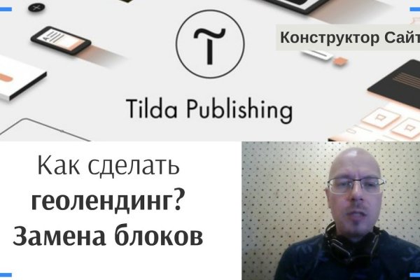 Кракен kr2web in сайт официальный