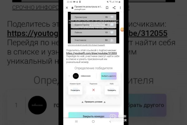 Как вернуть аккаунт на кракене