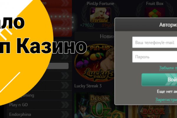 Ссылка на кракен официальный