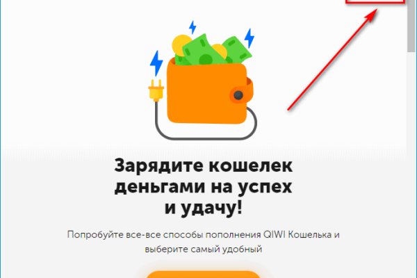 Кракен мп