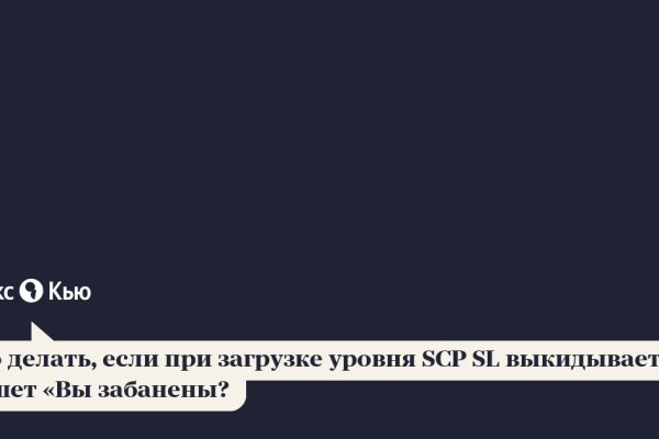 Мега кракен