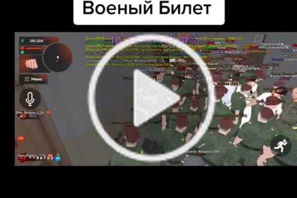 Что вместо гидры