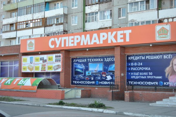 Замена гидры