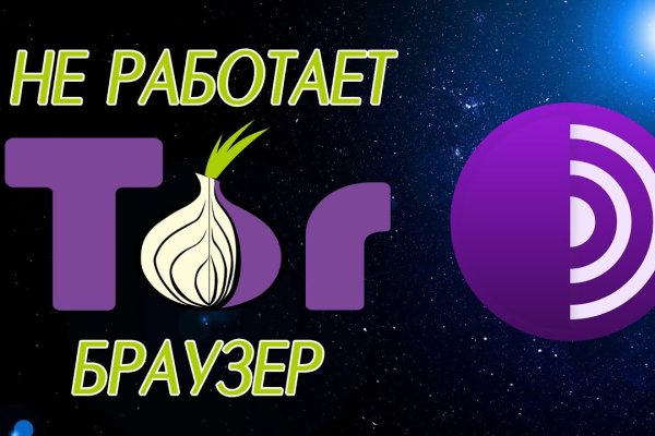 Кракен продажа наркотиков