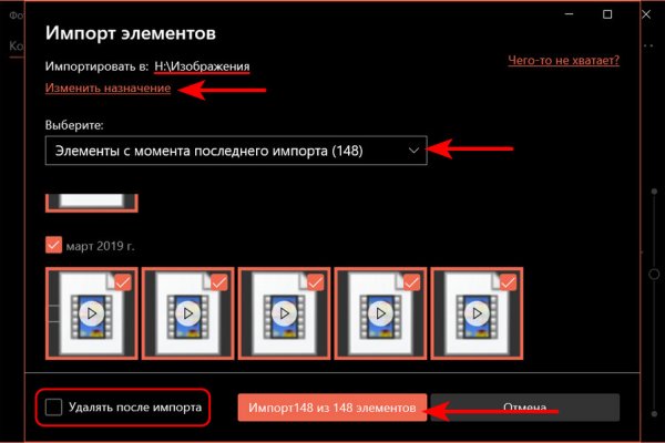 Кракен вход kr2web in