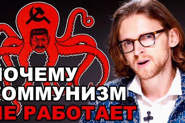 Кракен ссылка trikky
