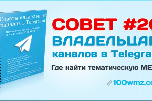 Кракен даркнет маркет ссылка на сайт тор