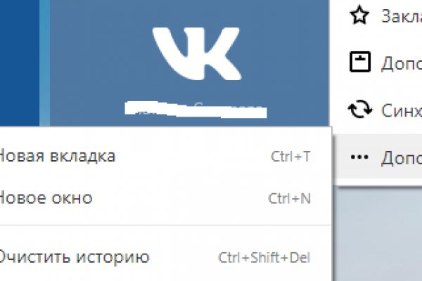 Кракен купить порошок