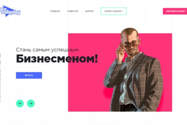 Кракен купить порошок krk market com