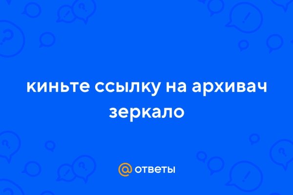 Ссылка официальный сайт кракен