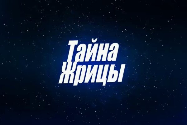 Зайти на кракен через браузер