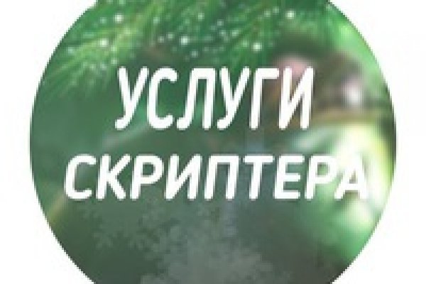 Кракен ссылка на тор официальная