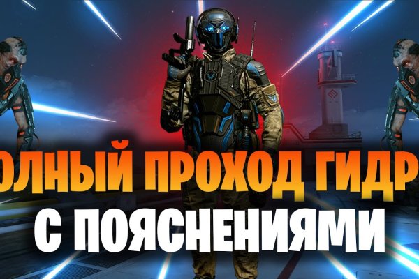 Кракен актуальное зеркало