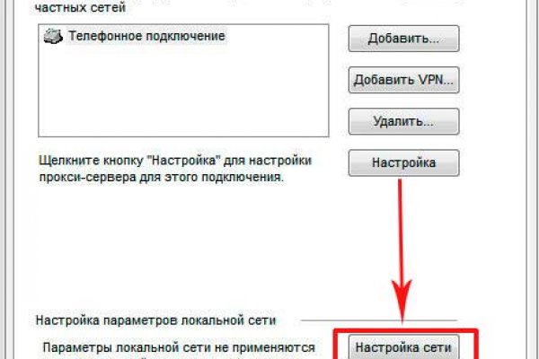 Кракен kr2web in что это