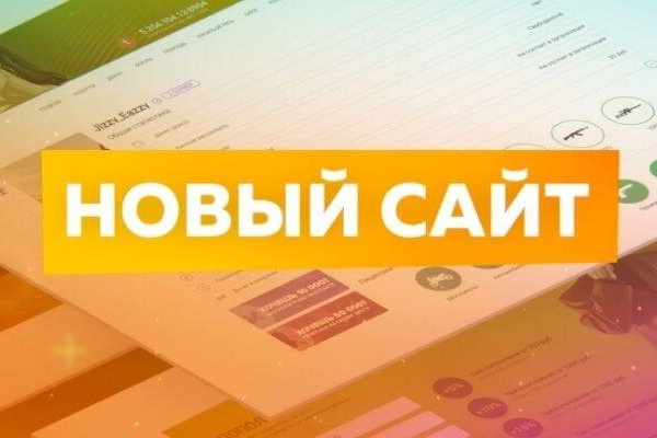 Как пополнить кошелек на кракене даркнет