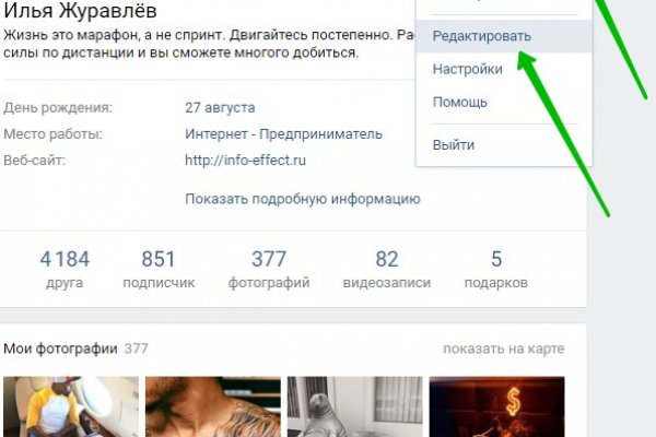 Кракен сайт ссылка онлайн