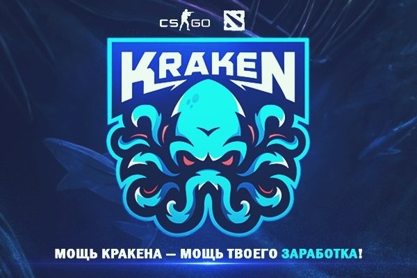 Kraken13 at сайт