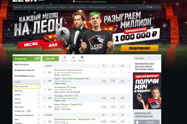 Кракен 12 сайт