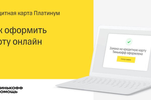 Можно ли зайти на кракен через обычный браузер