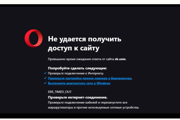 Кракен прямая ссылка