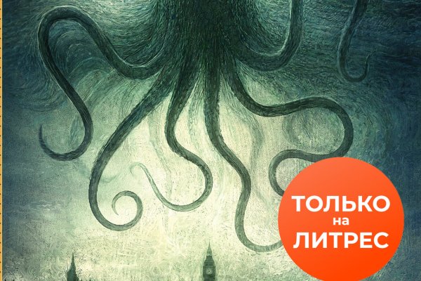 Сайт кракен 24