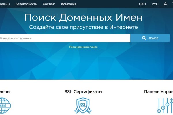 Как найти кракен шоп