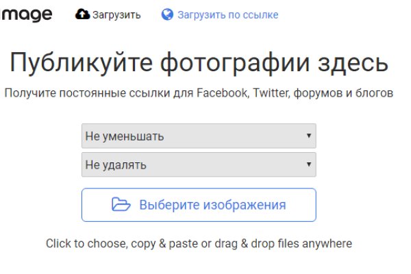 Ссылка на кракен оригинал