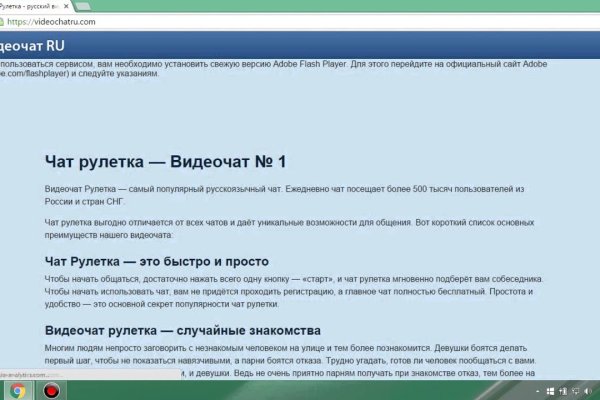 Как открыть ссылку с кракена