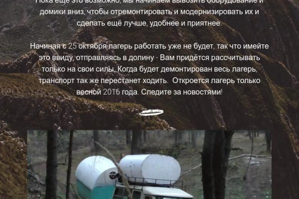 Онлайн магазин наркотиков