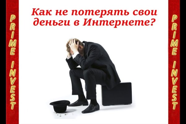Кракен аватарка маркетплейс