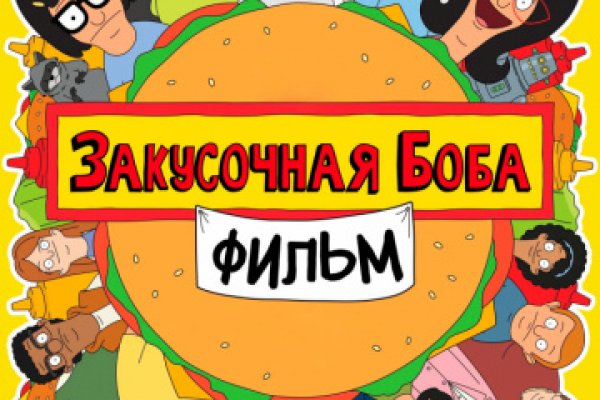 Кракен купить порошок