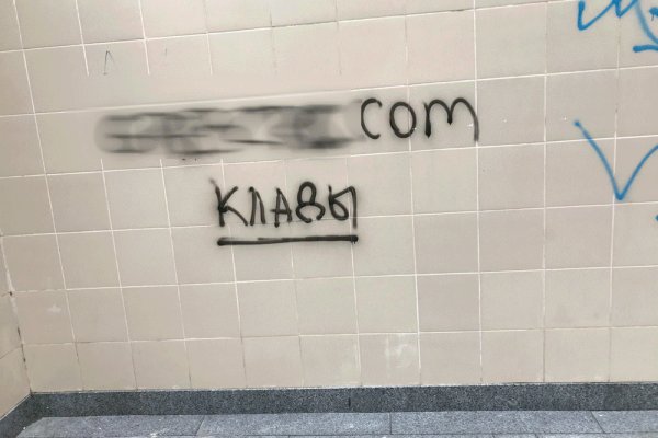 Кракен krk store com