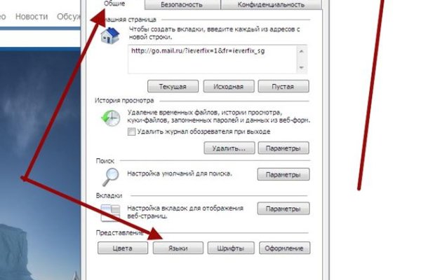 Кракен маркет даркнет тор