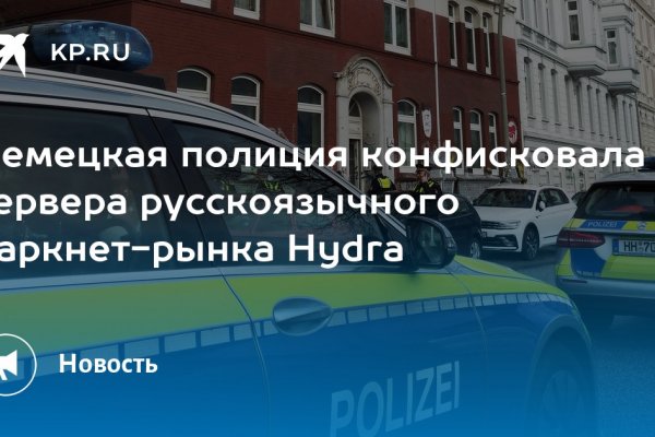 Ссылки зеркала на kraken