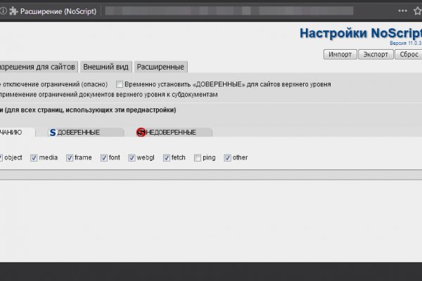 Kraken 4 ссылка