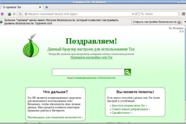 Оригинальная ссылка кракен браузера