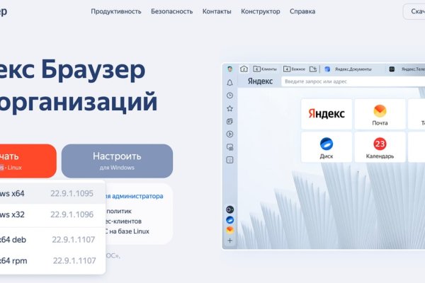 Кракен сыл ссылка