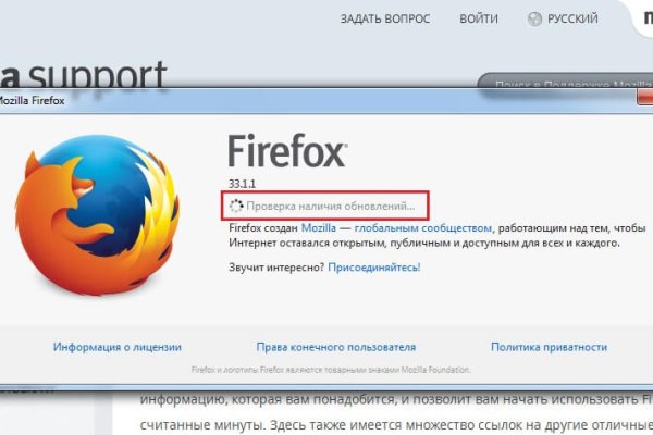 Аккаунты кракен