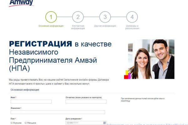 Вывести деньги с кракена