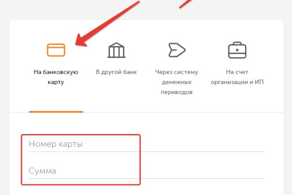Кракен оф ссылка