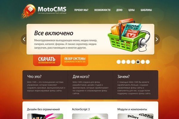 Проверенная ссылка кракен