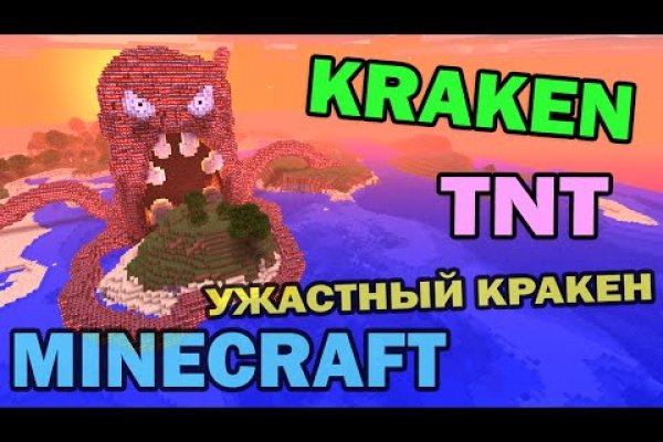 Kraken маркетплейс kr2web in