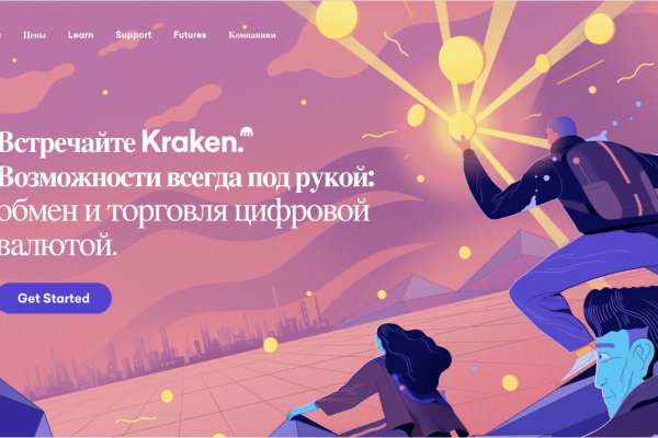 Kraken зеркало kr2web in