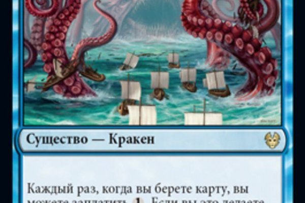 Kraken оригинальная ссылка