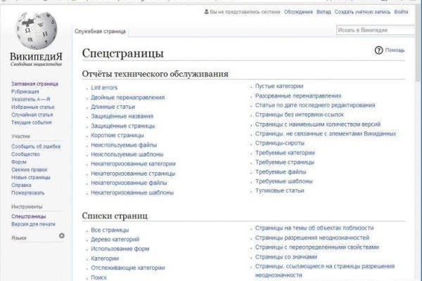 Кракен площадка торговая kr2web in