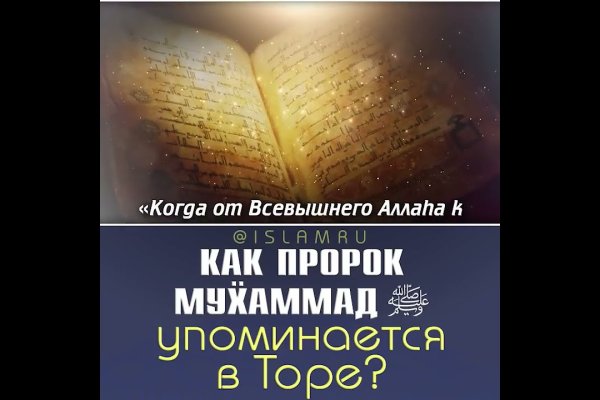 Kraken как найти ссылку